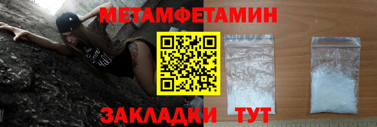 Барабинск  АМФ  блэк спрут как зайти  Amphetamine VHQ  Вход с VPN 