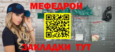 spice Можга
