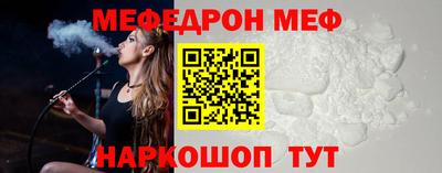 амф Моздок