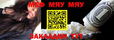 амф Моздок
