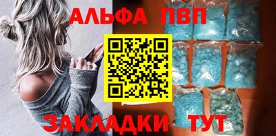 амф Моздок