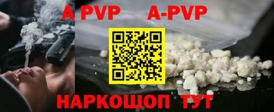 дживик Можайск