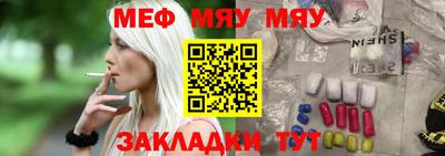 амф Моздок