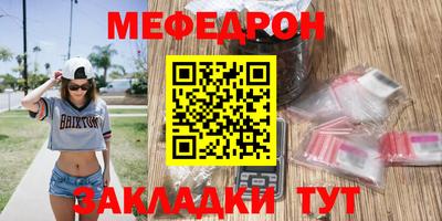 дживик Можайск