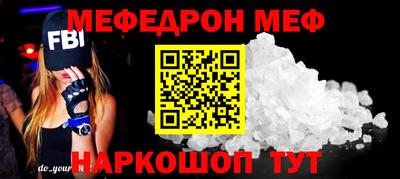 амф Моздок