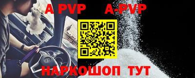 дживик Можайск