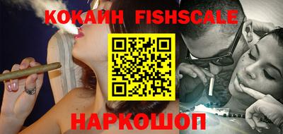 кокаин колумбия Наро-Фоминск
