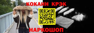 дживик Можайск
