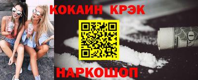 таблы Нальчик