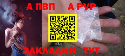 дживик Можайск