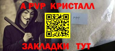 амф Моздок