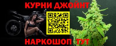 spice Можга
