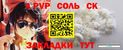 spice Можга