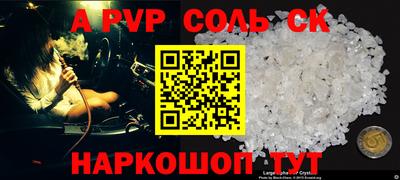 амф Моздок