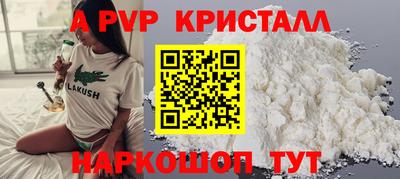 трава Нарткала