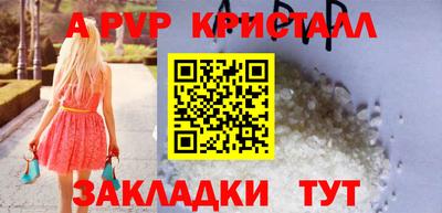 дживик Можайск