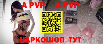 spice Можга