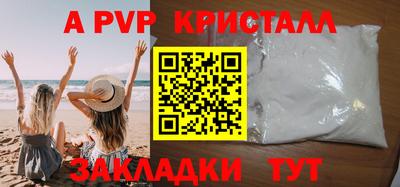 дживик Можайск