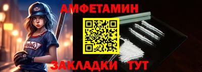 амф Моздок