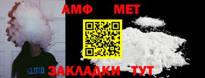 амф Моздок