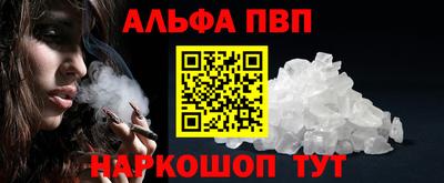 амф Моздок