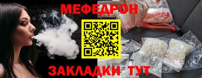 spice Можга