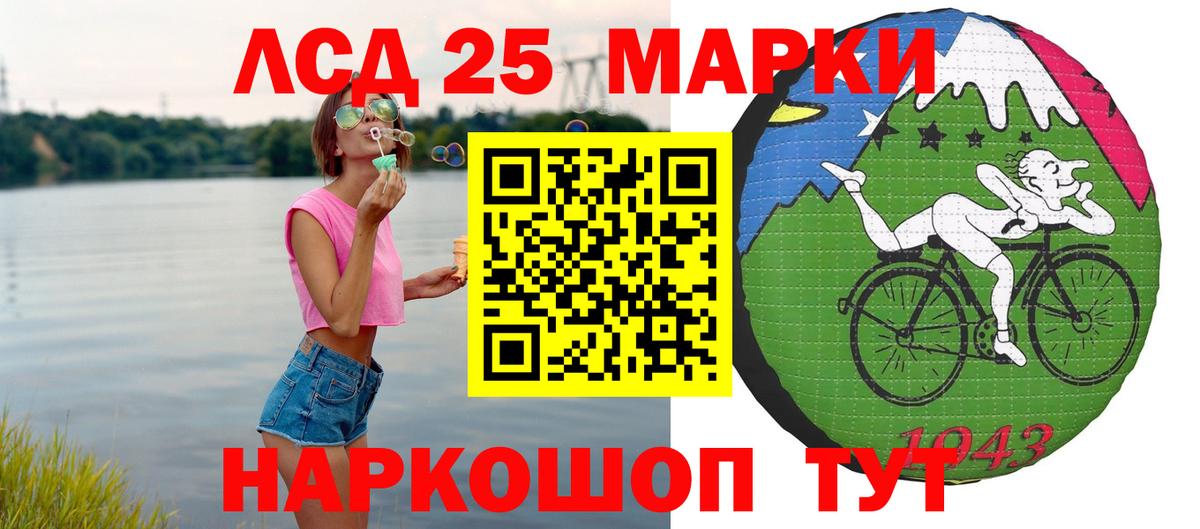 ЛСД экстази кислота  Вход с VPN  Лсд 25 экстази кислота  Барабинск 