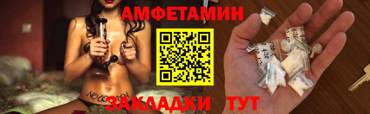 Мефедрон Барабинск