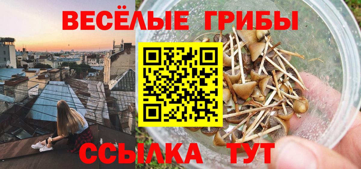 ГАШИШ  Барабинск  Как найти закладки?  Каннабис  Cocaine  Мефедрон кристаллы  Вход с VPN 