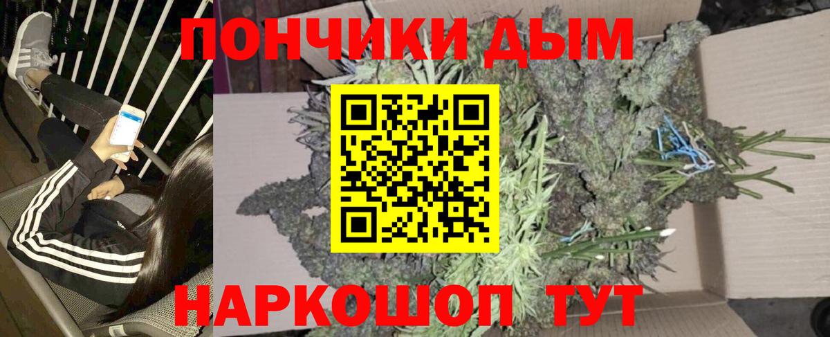 Барабинск  Конопля Ganja  Вход с VPN  Каннабис Ganja 