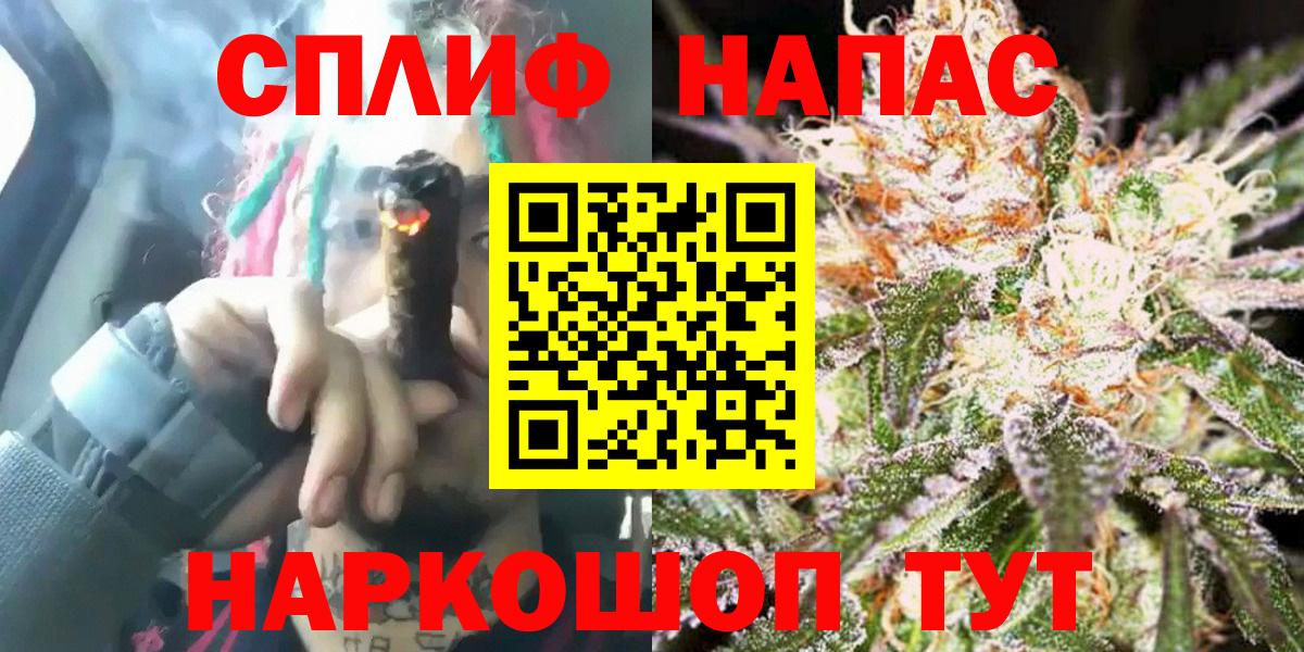 Бошки марихуана ГИДРОПОН Барабинск